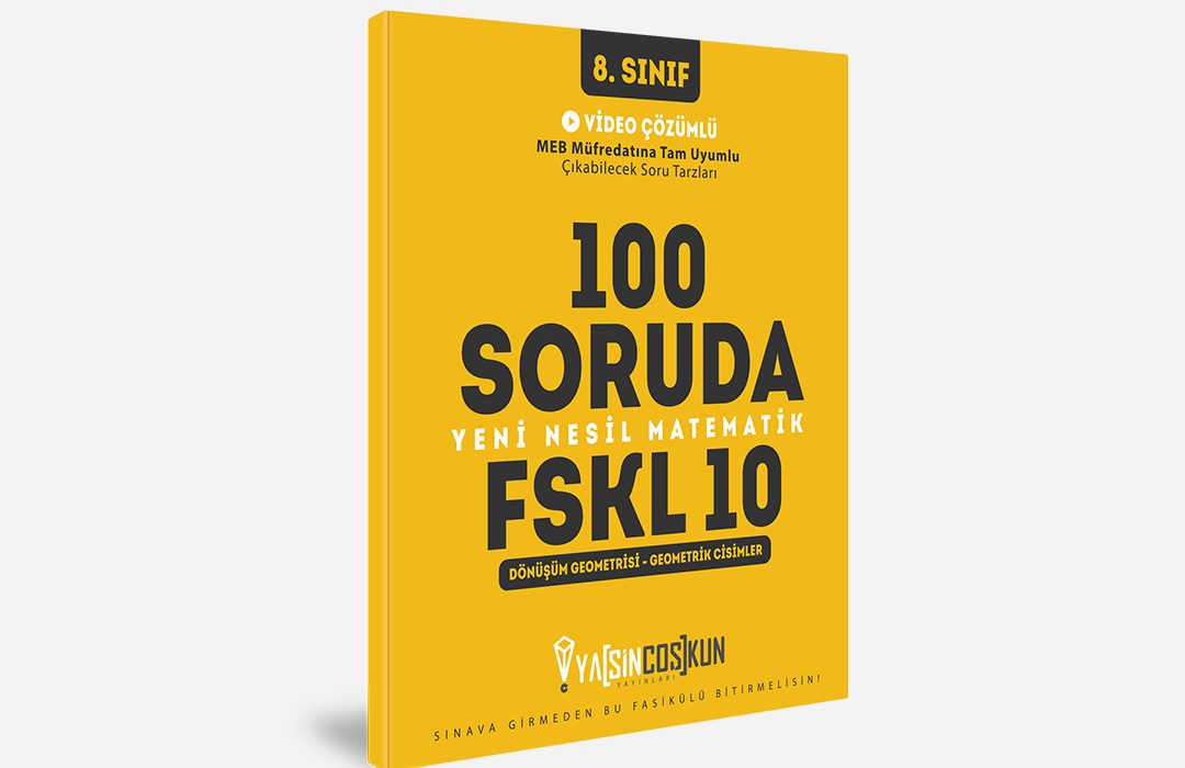 yc_fskl