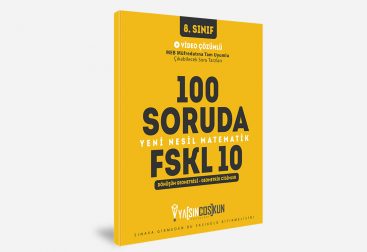 yc_fskl
