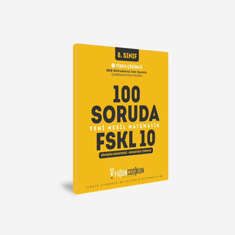 yc_fskl